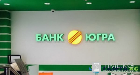 Проверка банков Центробанком 2017: последние новости