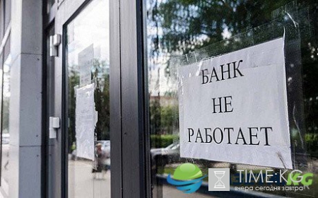 Проверка банков Центробанком 2017: последние новости