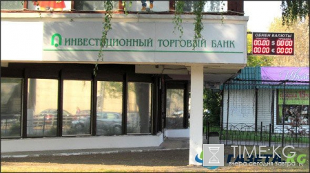 Проверка банков Центробанком 2017: последние новости