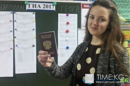 Расписание ЕГЭ 2017 официальный сайт: 31 мая российские выпускники сдавали первый обязательный экзамен