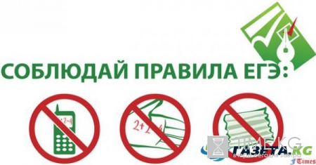 Расписание ЕГЭ 2017 официальный сайт: Основную часть учебных предметов по ЕГЭ можно будет сдать в период с 29 мая по 19 июня
