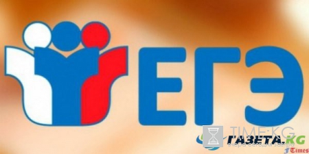 Расписание экзаменов ЕГЭ 2017 официальный сайт: три этапа проведения государственного экзамена