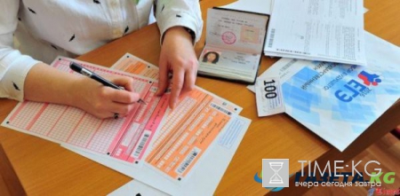 Расписание экзаменов ЕГЭ 2017 официальный сайт: три этапа проведения государственного экзамена