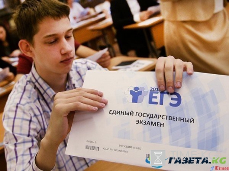 Результаты ЕГЭ 2017 когда будут известны, как узнать: Предварительные результаты можно будет получить на портале госуслуг