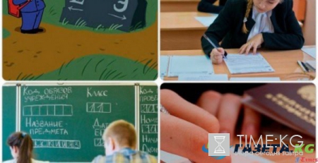 Результаты ОГЭ по русскому языку 2017: иностранный и русский язык сдали российские 9-классники