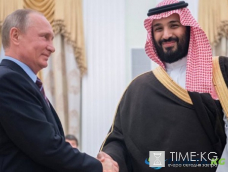 Саудовская Аравия и РФ: Новые горизонты