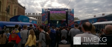 Сборная России: как в Петербурге болели за национальную команду