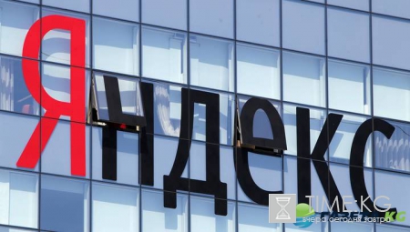 Сервисы «Яндекса» стал доступны на Украине