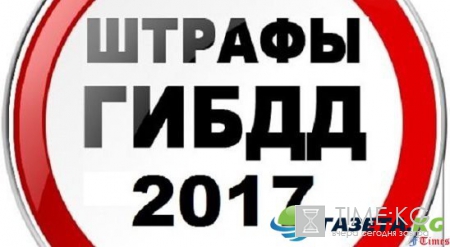 Штрафы ГИБДД онлайн официальный сайт проверки по гос номеру, фамилии, постановлению: Особенности проверки штрафов на официальном сайте ГИБДД