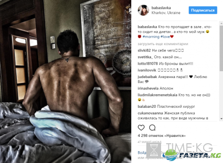 Слава Каминская поделилась обнаженным снимком супруга (фото)
