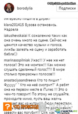 «Судя по тому, что опять первое место в iTunes, все делаешь правильно, удачи»: Ксения Бородина посвятила пост в Инстаграм Ольге Бузовой