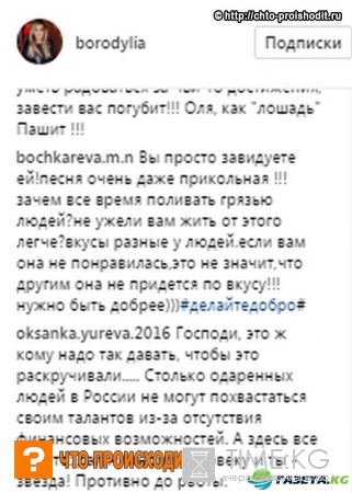 «Судя по тому, что опять первое место в iTunes, все делаешь правильно, удачи»: Ксения Бородина посвятила пост в Инстаграм Ольге Бузовой