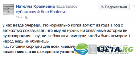 Светлана Лобода сделает сюрприз киевлянам: продюсер обещает