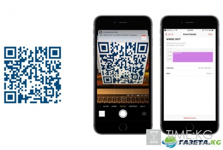 Топ-10 самых полезных применений сканеру QR-кодов в iOS 11