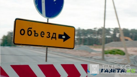 Трассу Екатеринбург-Курган закрыли из-за ремонта