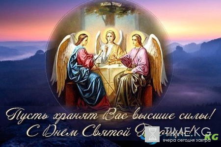 Троица 4 июня 2017 года: смс-поздравления