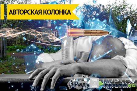 Тверской стрелок: мужик или не мужик