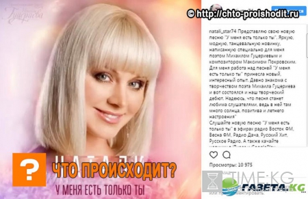 «У меня есть только ты»: Певица Натали не только крестила сына в июне