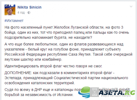 Украинские СМИ сообщили о вводе на Донбасс «неожиданных войск»