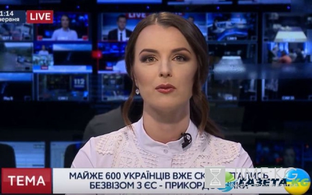 Украинское ТВ «лопухнулось» с сюжетом про «безвиз»