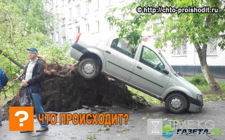 Ураган в Москве сейчас 29 мая 2017: видео, фото очевидцев природной стихии