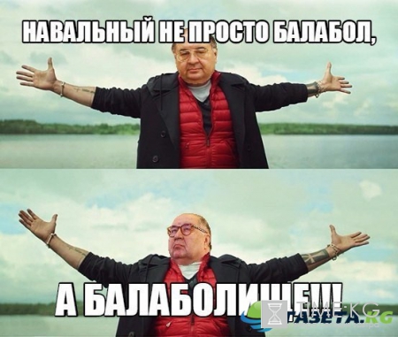 Усманов выбрал первых победителей конкурса мемов на обращение к Навальному