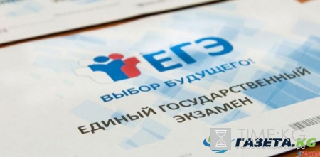 Узнать результаты ЕГЭ 2017 по паспортным данным, официальный сайт: где смотреть, что нужно знать