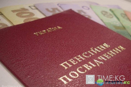 В Кабмине представили новую формулу расчета пенсий