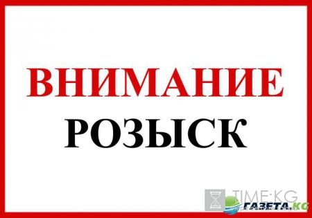 В Кемерове разыскивают 24-летнего парня