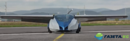 В Париже словацкая компания AeroMobil показала летающий автомобиль