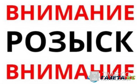 В Ростове-на-Дону разыскивается пропавшая без вести 16-летняя девушка