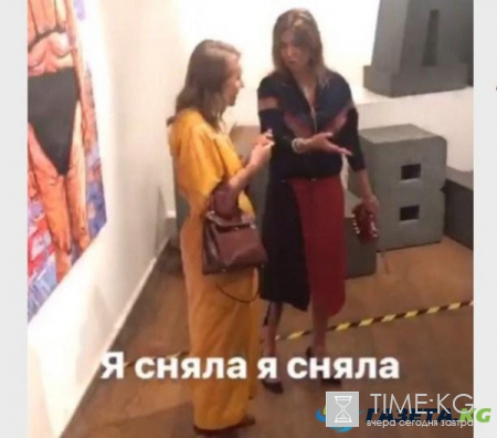В Сети появился фото-факт второй беременности Ксении Собчак