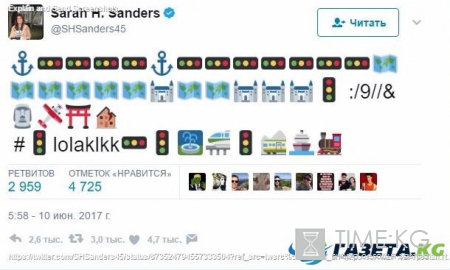 В Твиттере заместителя пресс-секретаря Белого дома появилось загадочное сообщение