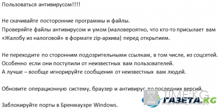 Вирус «Петя»: как защититься, последние новости о вирусе-вымогателе Petya