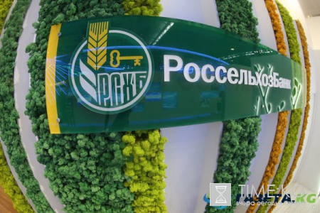 Вклады Россельхозбанка для пенсионеров в 2017 году: выгодные предложения и проценты, последние новости о Россельхозбанке