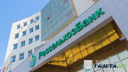 Вклады Россельхозбанка для пенсионеров в 2017 году: выгодные предложения и проценты, последние новости о Россельхозбанке