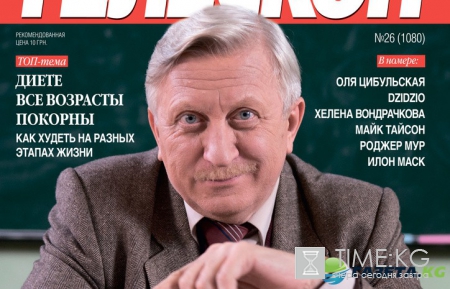 Владимир Горянский: Я всегда ищу в своих героях положительные стороны