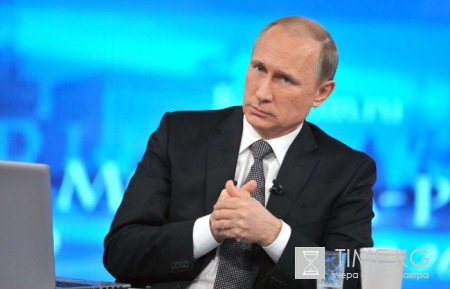 Вопрос президенту 2017: как задать вопрос Путину на «Прямой линии»