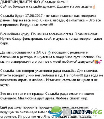 Все мечты Ольги Рапунцель «рухнули»