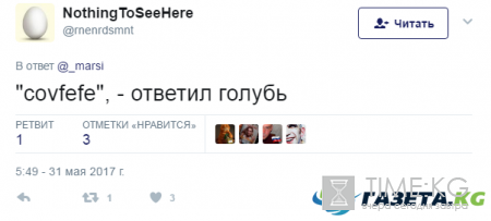 «Встреча» Путина с голубем стала мемом