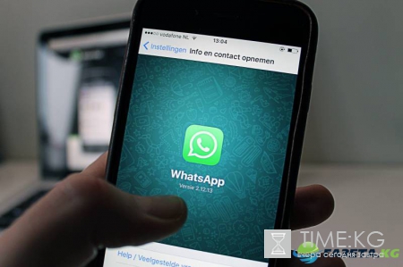 WhatsApp частично прекращает поддержку программ