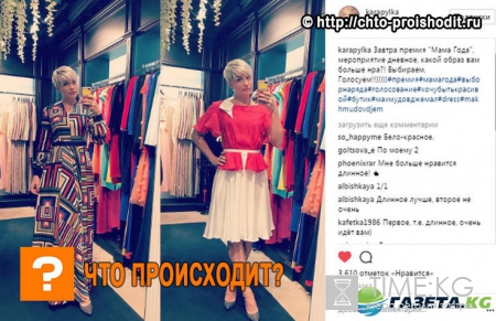 «Я всегда говорил, как же нам с тобой повезло!»: Жену Стаса Костюшкина выбрали «Мамой года» от журнала «MODA topical»