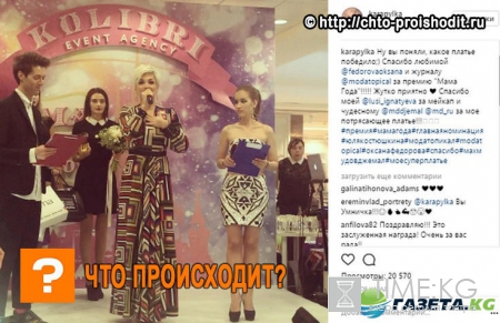 «Я всегда говорил, как же нам с тобой повезло!»: Жену Стаса Костюшкина выбрали «Мамой года» от журнала «MODA topical»