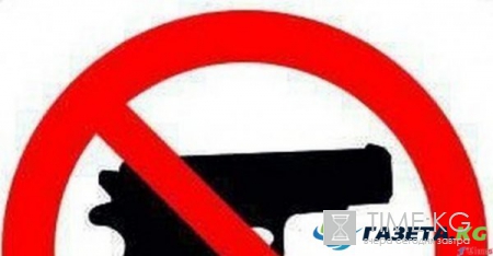 Запрет на ношение оружия с 1 июня, подробная информация: причина данного запрета, когда закончится его действие