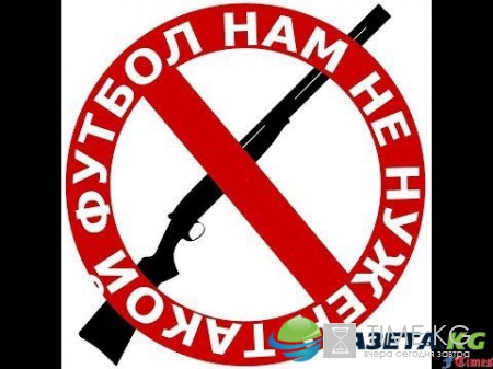 Запрет на ношение оружия с 1 июня, подробная информация: причина данного запрета, когда закончится его действие