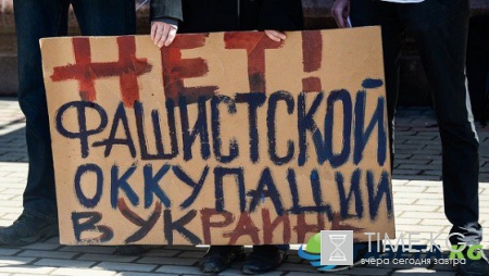 Завтра болгары устроят протест у посольства Украины в Москве