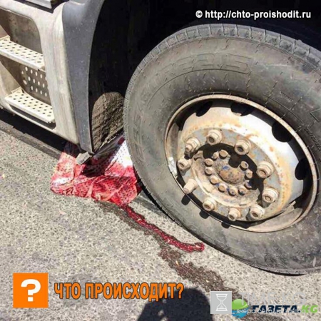 Жуткая трагедия в Саратове: Женщина попала под колеса грузовика
