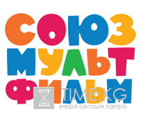 ТОП-7 лучших мультфильмов киностудии «Союзмультфильм»