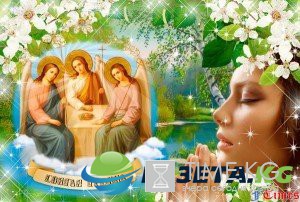 Троица в 2017 году, какого числа в России, что за праздник, традиции