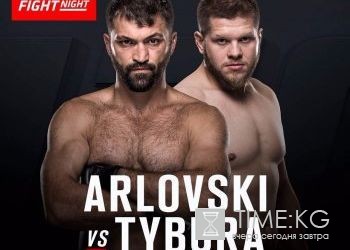 UFC, Андрей Орловский – Марчин Тыбура 17.06.2017: прогноз и ставки, прямая трансляция боя